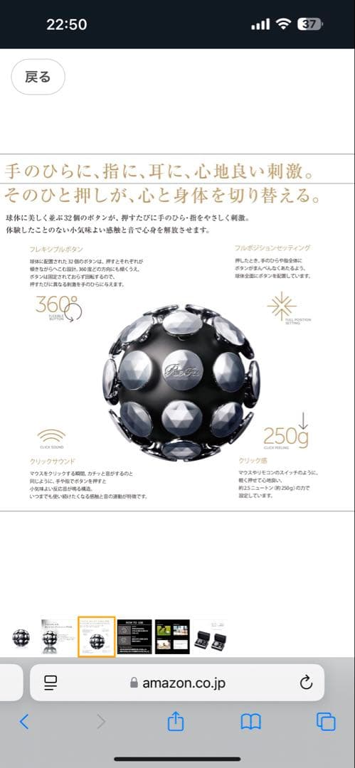 ReFa(リファ) アクティブ ブレイン ブラック [メーカー純正品] ほぼ新品