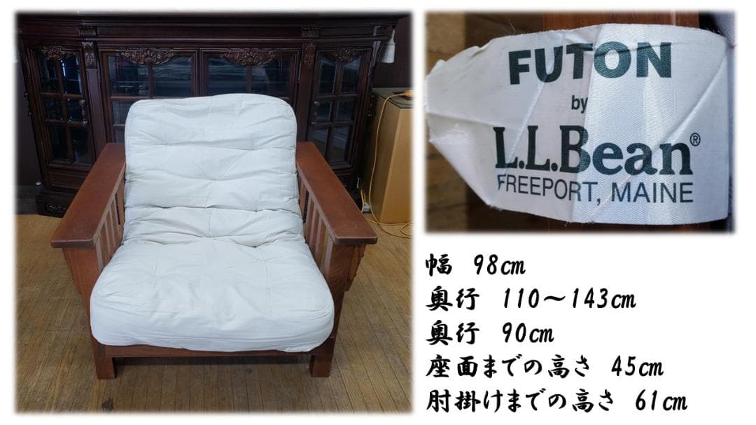 バグってはにぃ　H13 希少FUTON By L.L Bean　ソファ