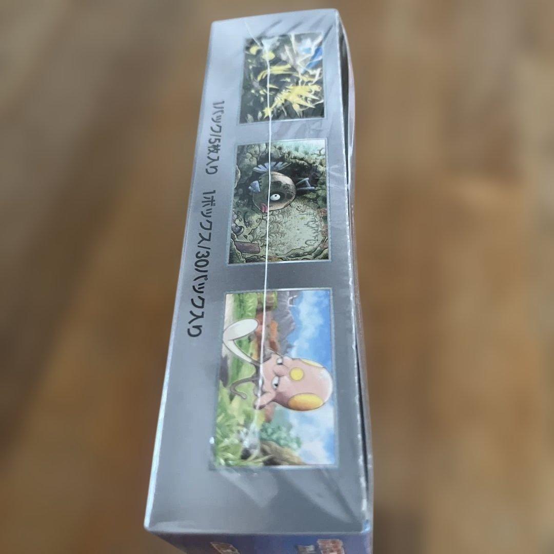 ポケモンカード 未来の一閃 正規品 【新品未開封】シュリンク付き