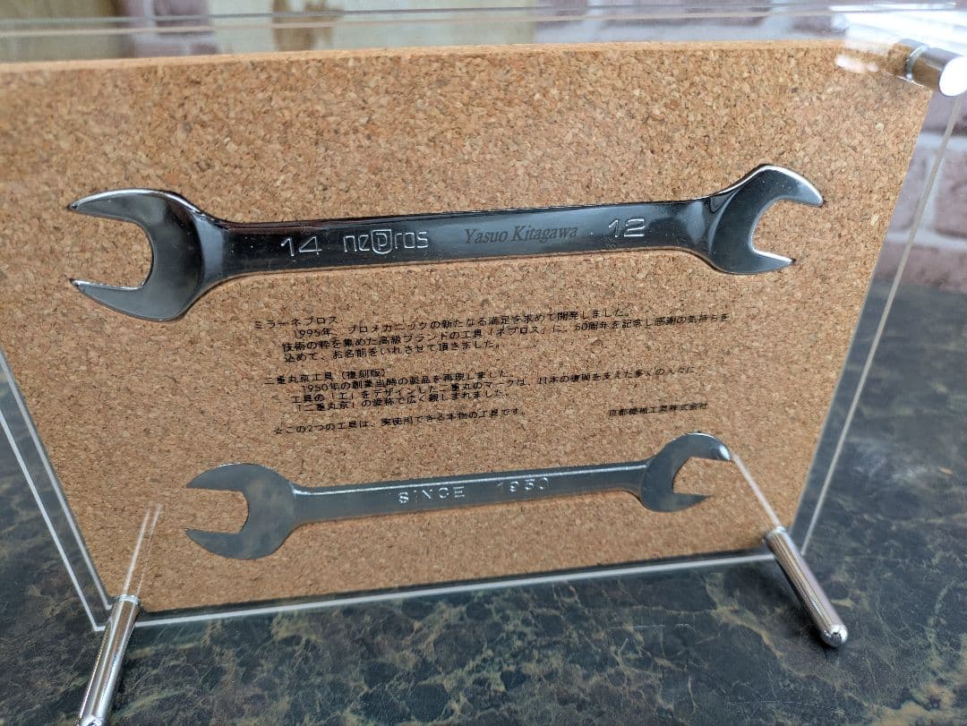 激レア　KTC 50周年記念 新旧スパナ