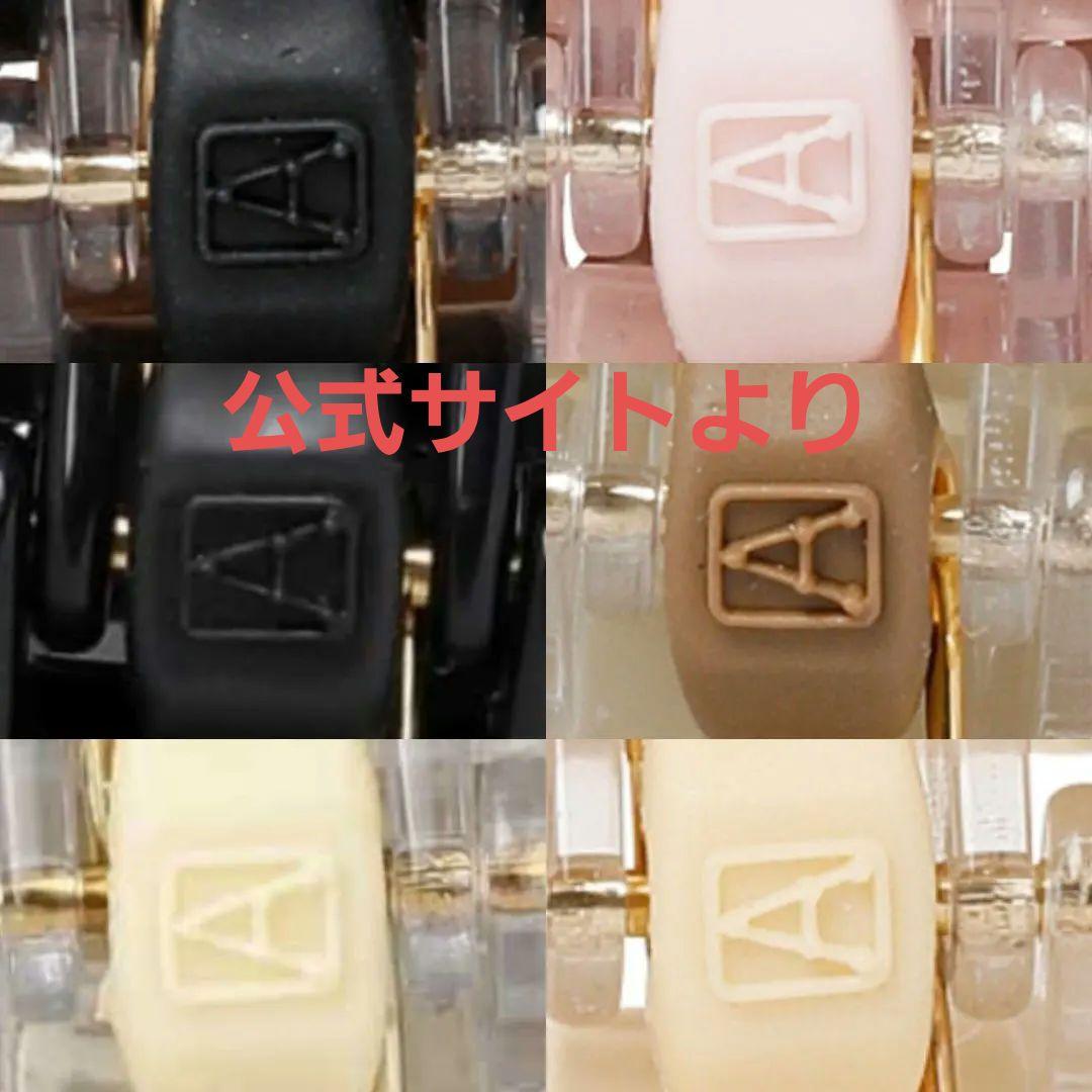 【エカイユ】Lサイズクリップ◇アレクサンドルドゥパリ