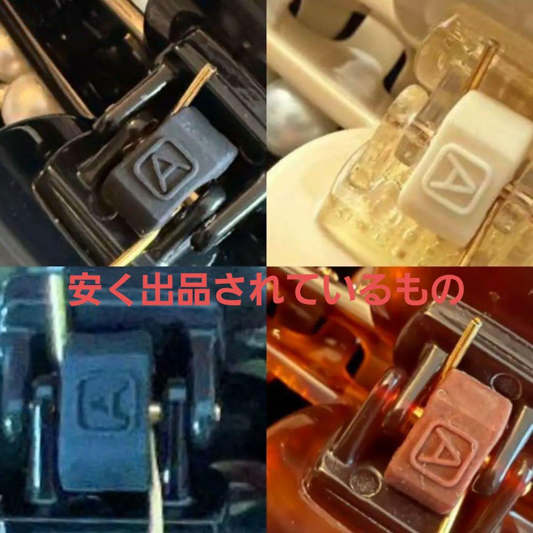 【エカイユ】Lサイズクリップ◇アレクサンドルドゥパリ