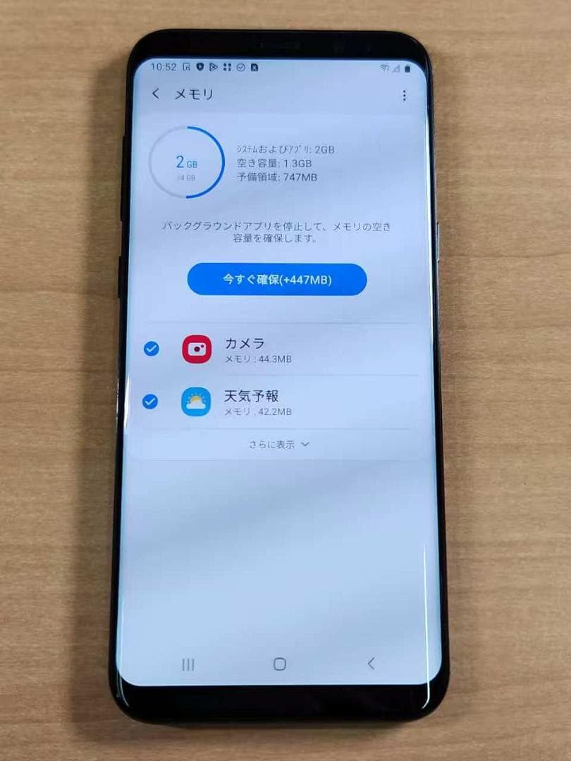 スマートフォン本体 020500A Galaxy S8+ SM-G955U 64GB