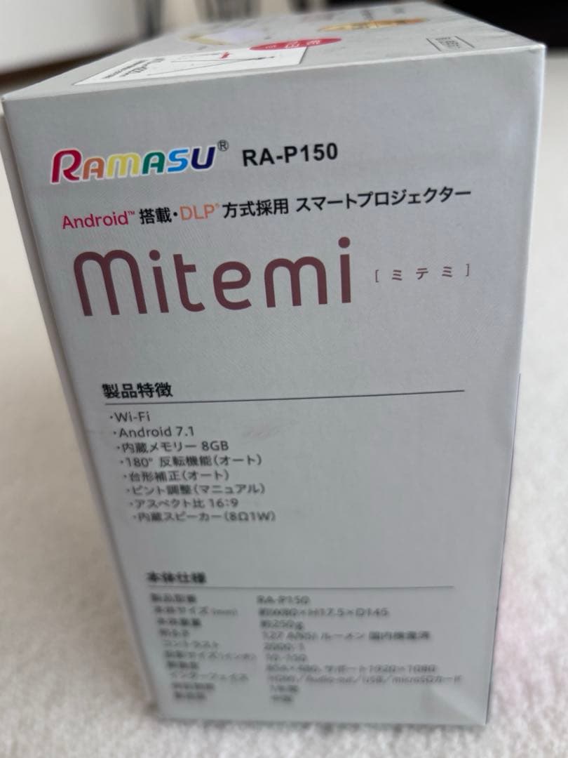 スマートプロジェクター　RAMASU RA-P150