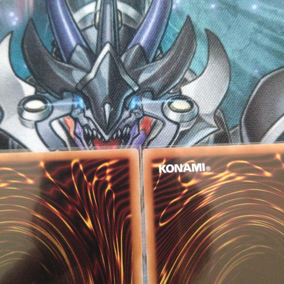 遊戯王ラッシュデュエル コスモス姫のお戯れ　オーバーラッシュレア　3枚セット