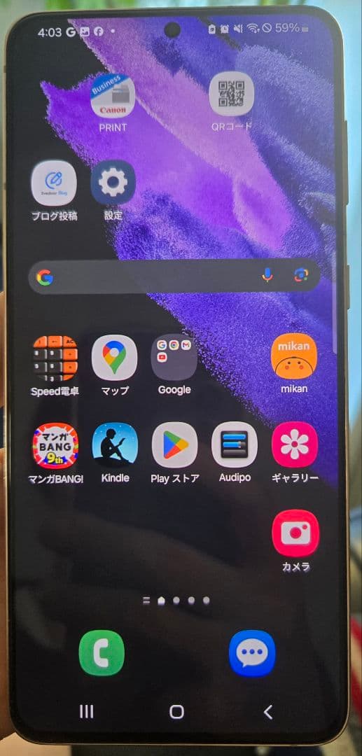 最終値下　Galaxy　s21+　韓国版