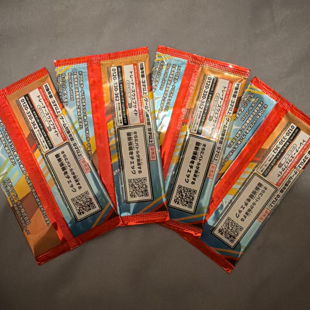 非売品　ピカチュウ ハッピーセット　未開封　4パック　マクドナルド