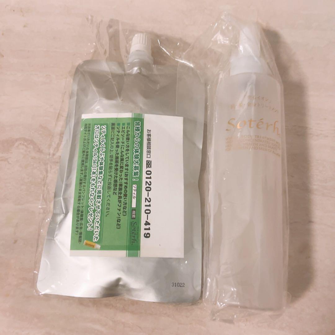 ch☆未使用☆ ソティル 200ml soterh ボトル付き