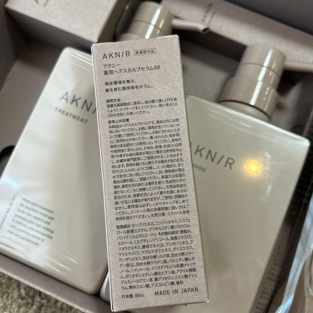 AKNIR アクニー　パーフェクトセット