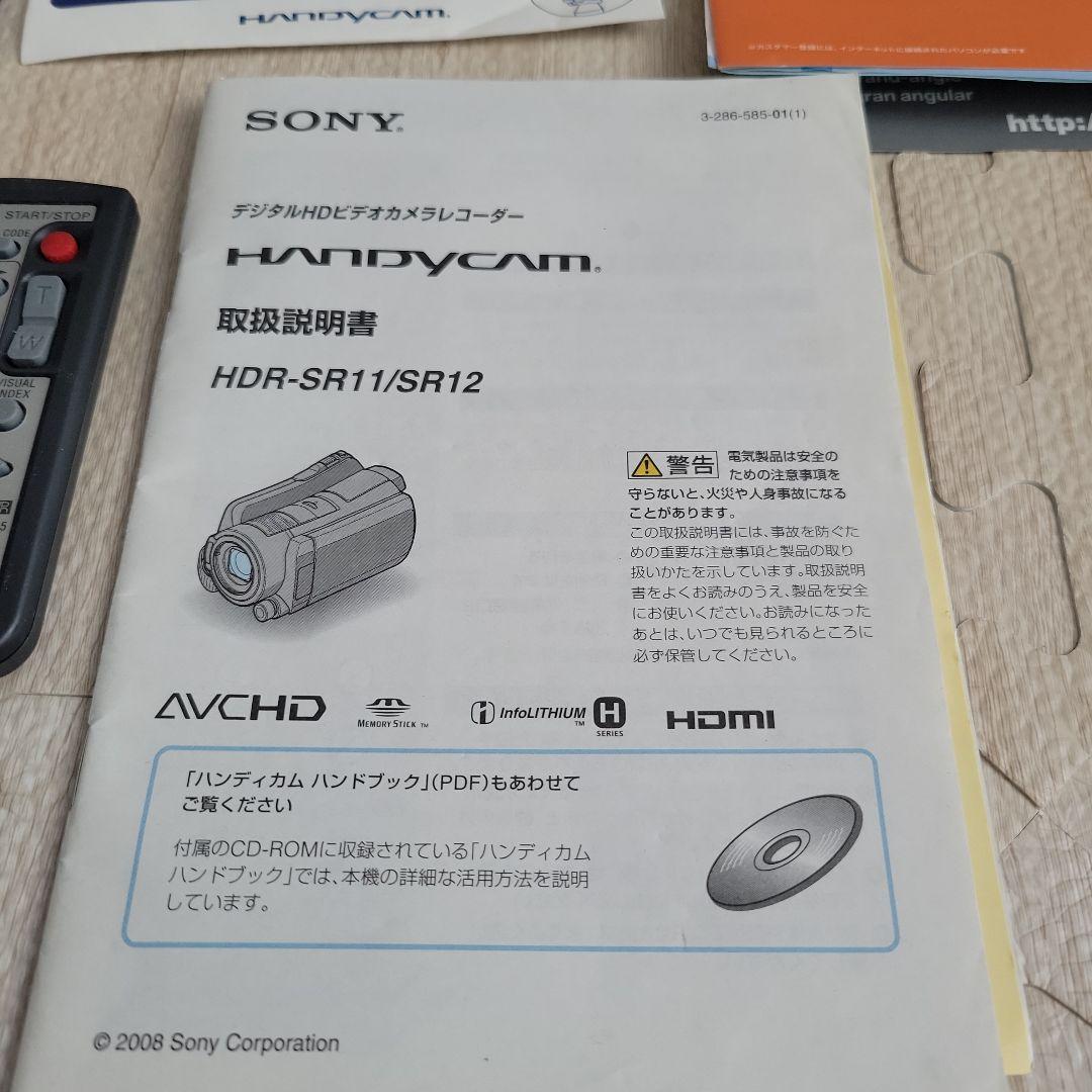SONY HDR-SR11 ビデオカメラ 本体　バッテリー付