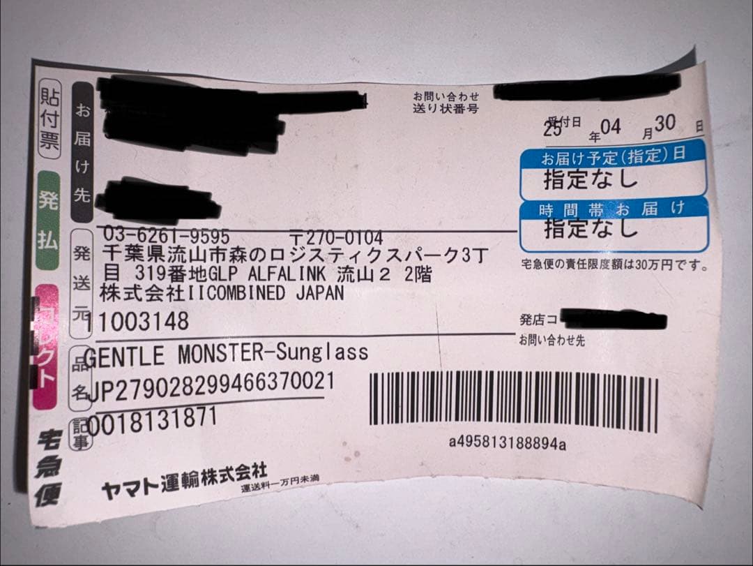 GENTLE MONSTER BOLD kro02クリアサングラス