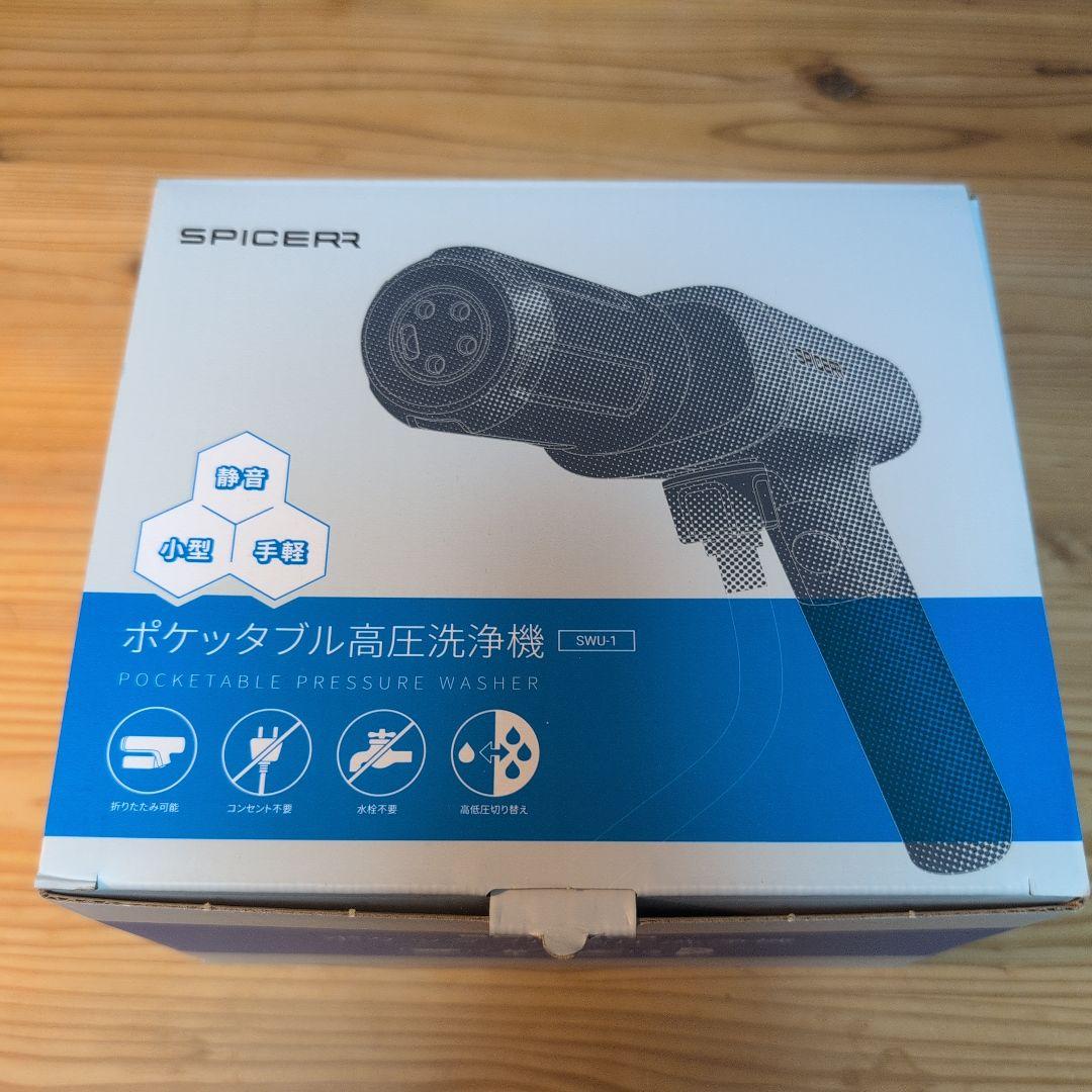 [中古]SPICERR ポケッタブル高圧洗浄機 SWU-201