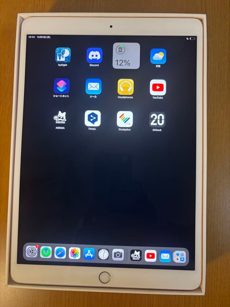 Pad Air 第3世代 64GB Wi-Fiモデル 外箱付き　バッテリー87%