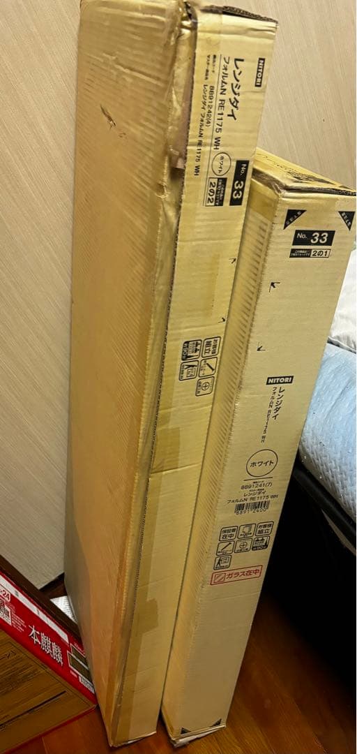 ニトリ　レンジ台　フォルムN RE1175 WH その1