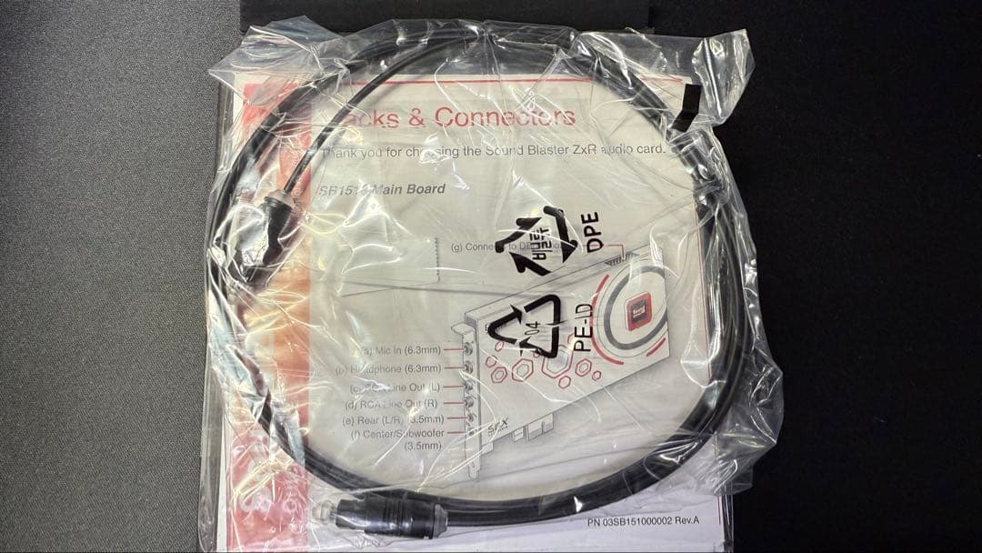 ハイレゾ対応サウンドカード Creative Sound Blaster ZxR