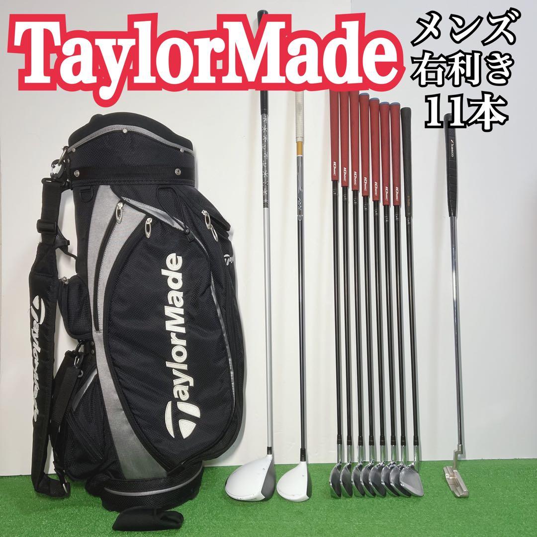 G533 ゴルフクラブセット メンズTaylorMade 初心者 右