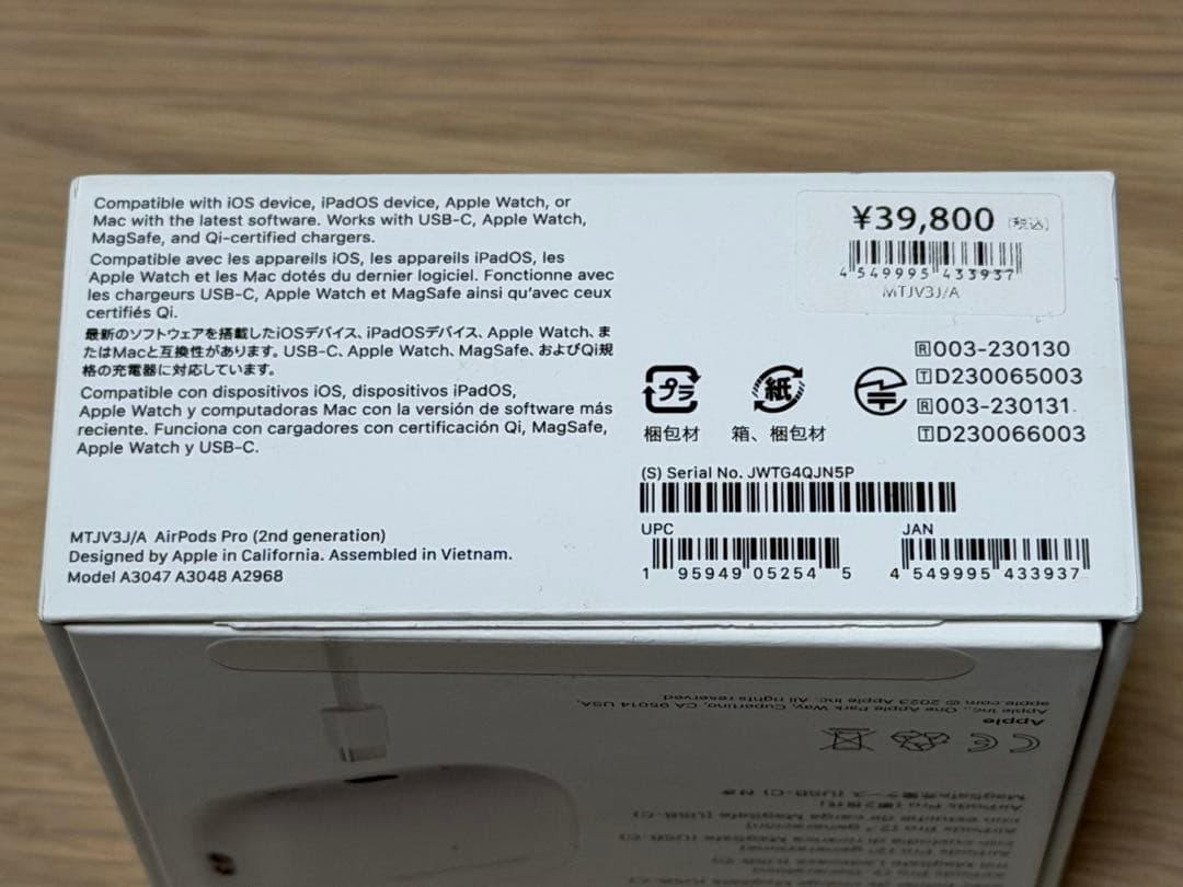 Apple AirPods Pro 2　※USB-C