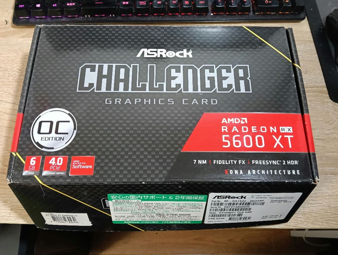 グラフィックボード・グラボ・ビデオカード asrock rx5600xt oc edition