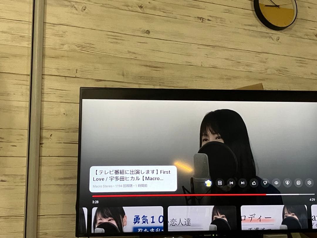 シャープ　4K  50インチ　アクオス　LC-50U45