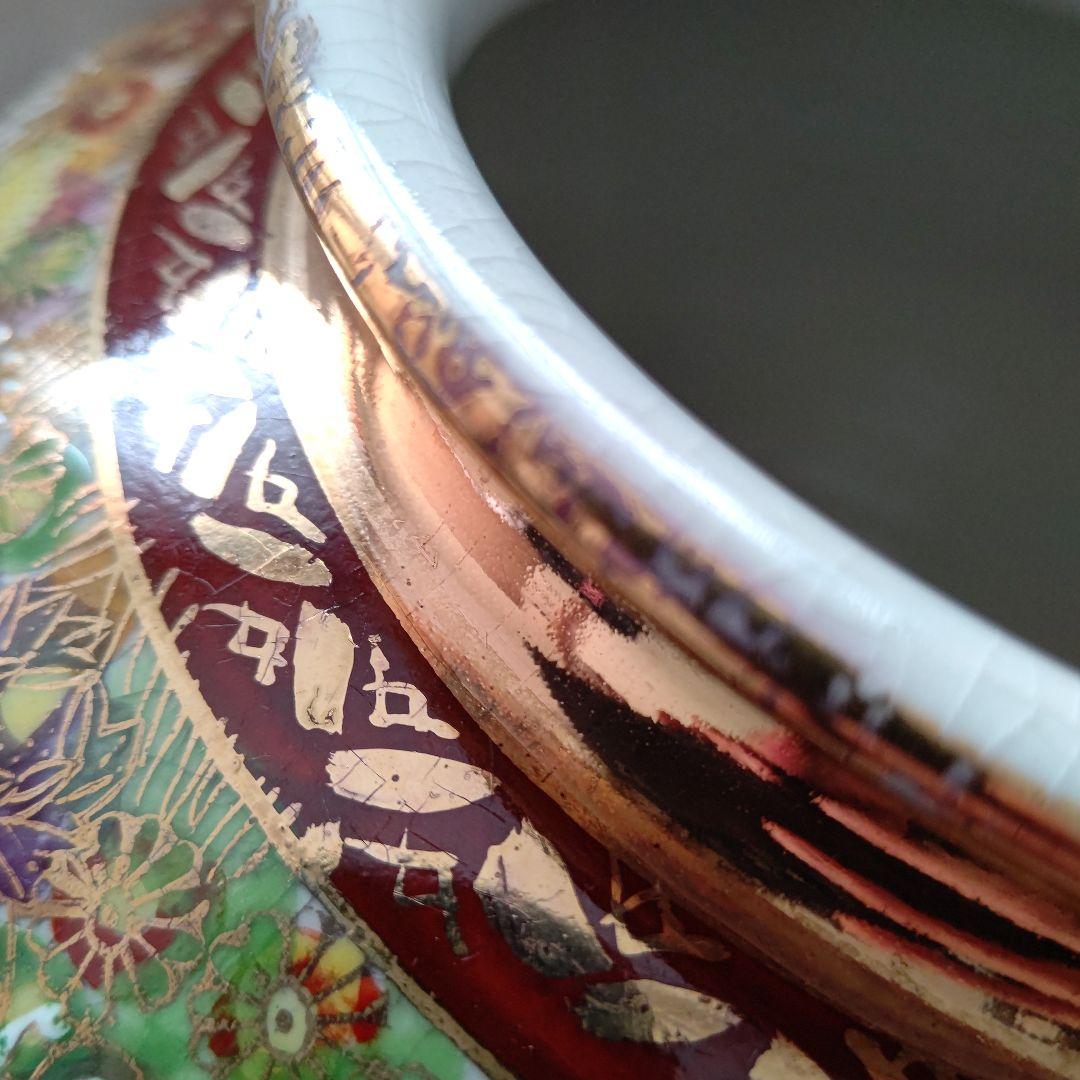 九谷焼 花瓶 百花繚乱 清峰作