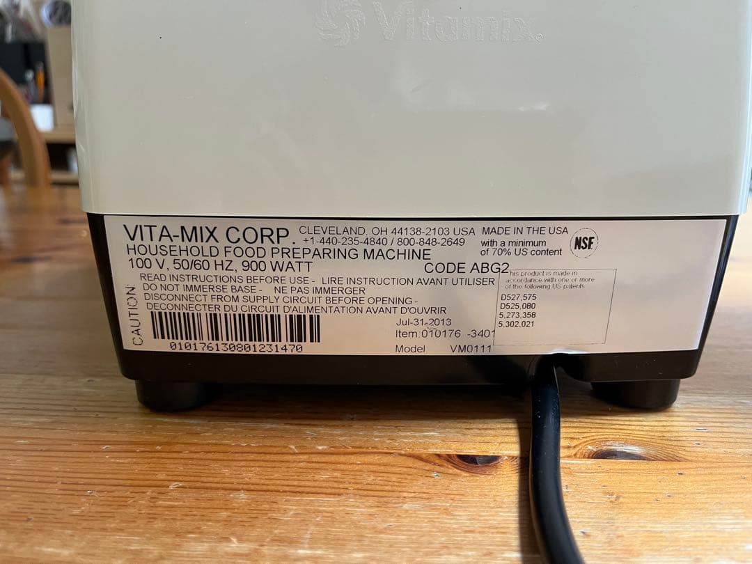 Vitamix VM0111ブレンダー 2000ml バイタミックス　ミキサー