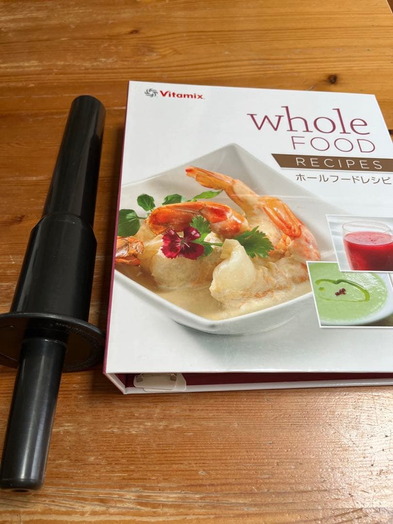 Vitamix VM0111ブレンダー 2000ml バイタミックス　ミキサー