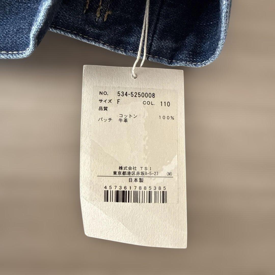 mayumayu570801 様　LE PHIL ぺプラムデニムジャケット 新品