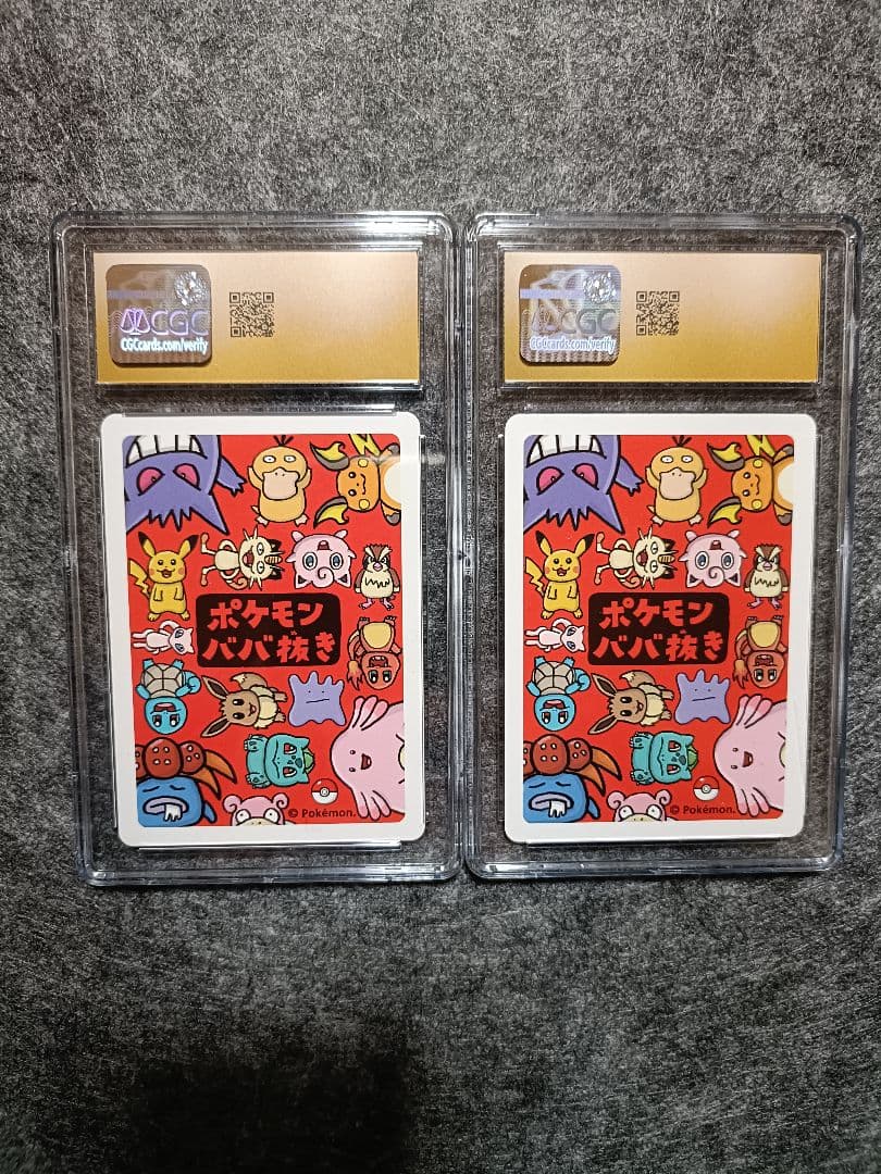 【CGCプリスティン】ピカチュウ ミュウ ババ抜き