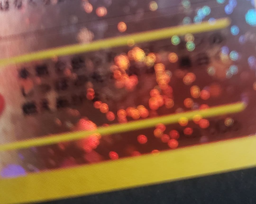 リザードンプレミアムファイル2 旧裏neoP2 No.006プレミアムファイル2