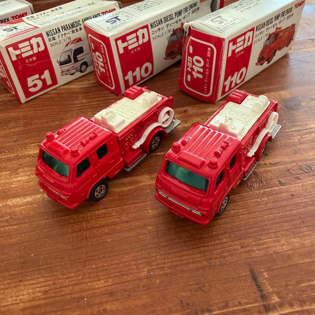 日本製 トミカ 消防車 救急車 まとめ売り 5台セット 今日だけ値下げ！
