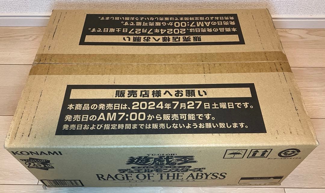 遊戯王 レイジオブジアビス 日版 カートン 初回生産版 未開封