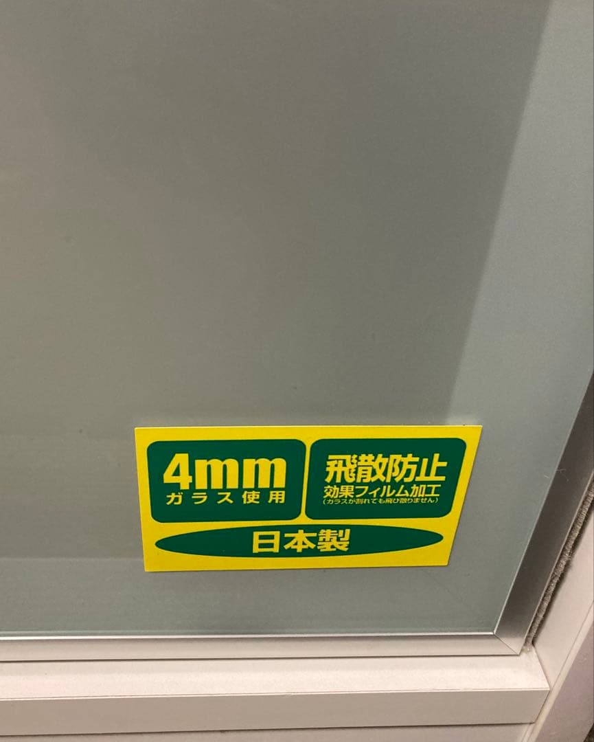 食器棚 日本製　引き戸　ミストガラス