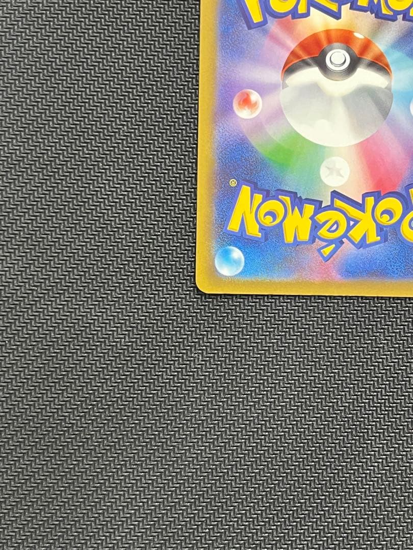 燎*様 メガゲンガーEX SAR