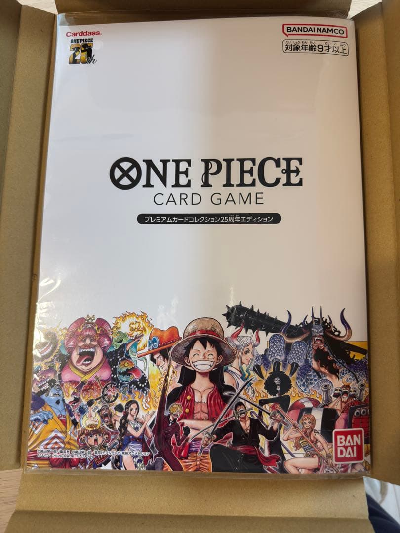 ONE PIECE CARD GAME プレミアムカードコレクション　2個セット