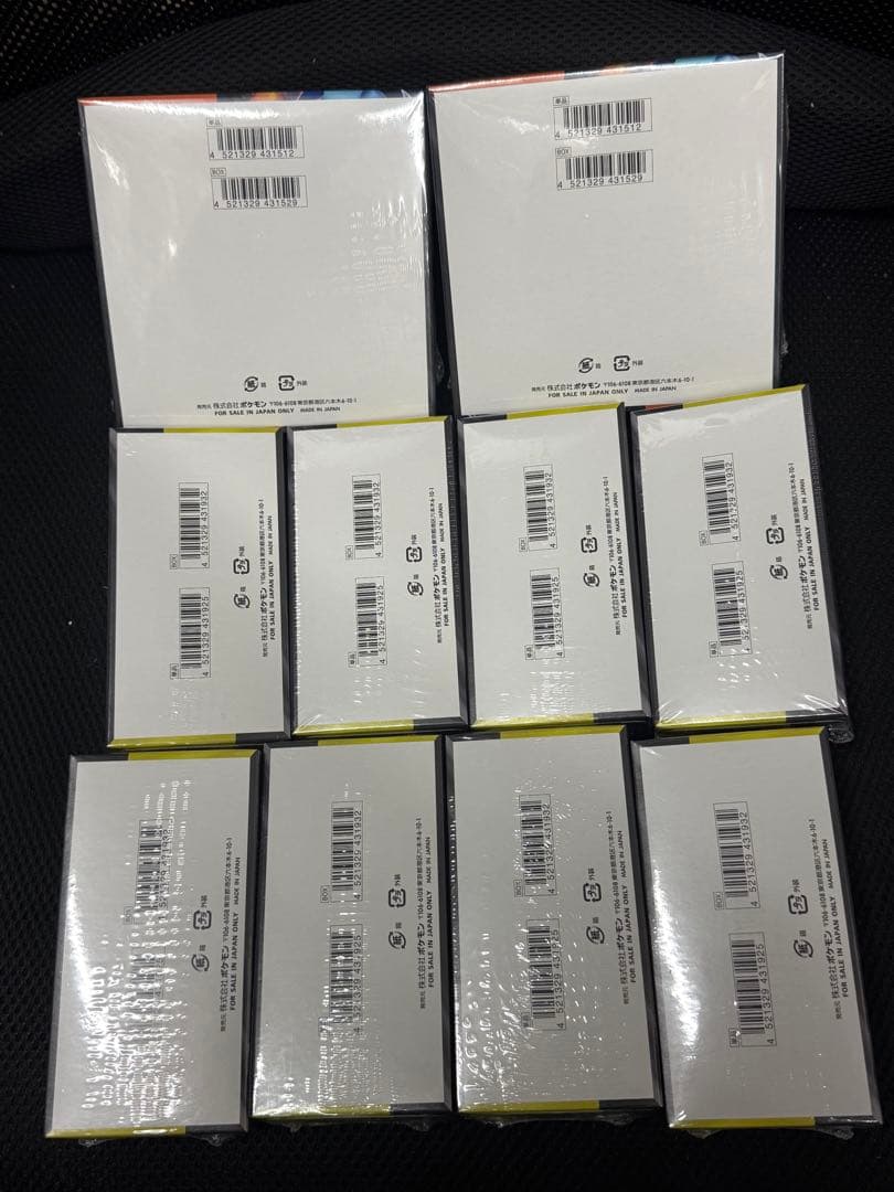 MEGAドリームexハイクラスパック8BOX インフェルノX2BOXシュリンク付