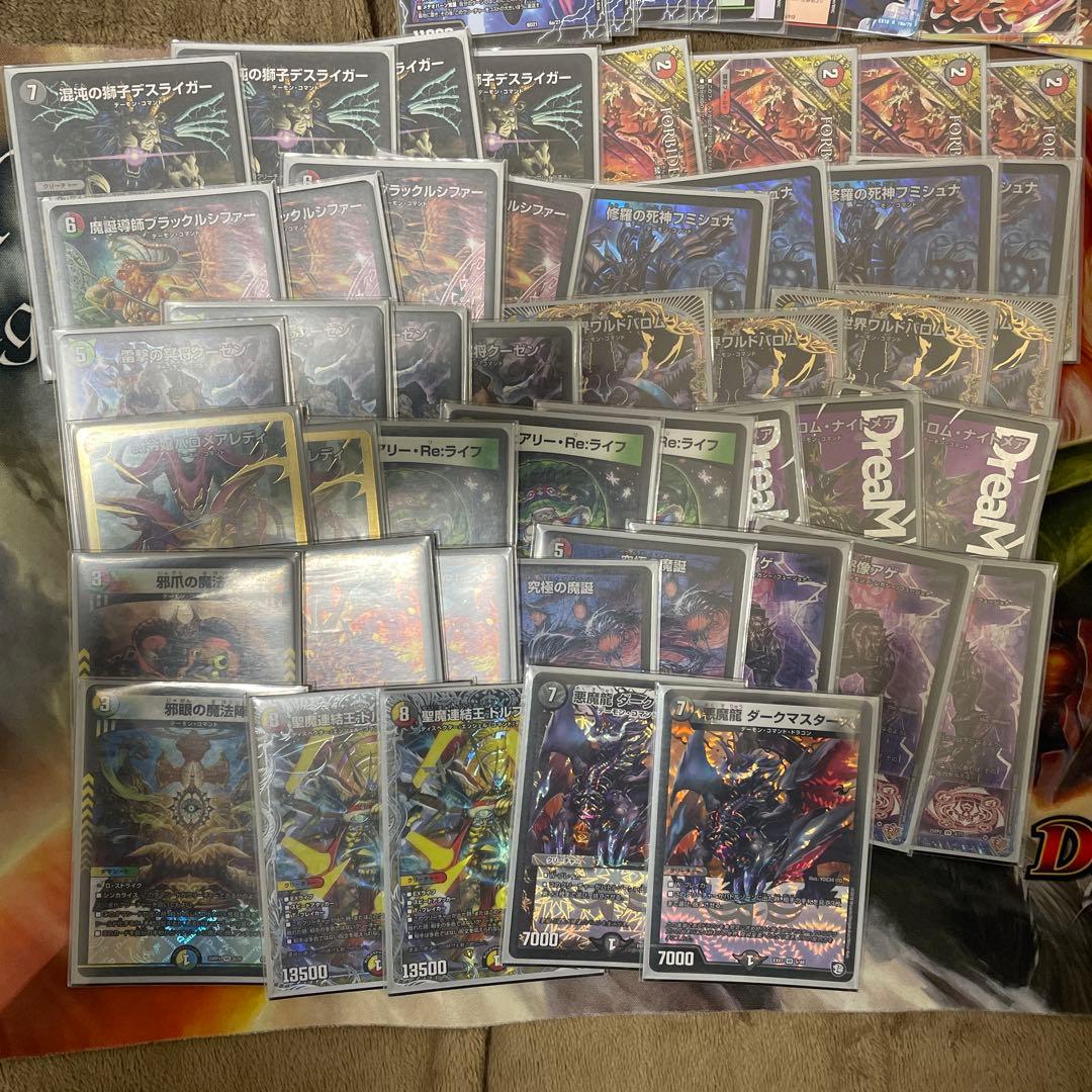 5cバロム 調整パーツ&GP4th 5000gtスリーブ付き