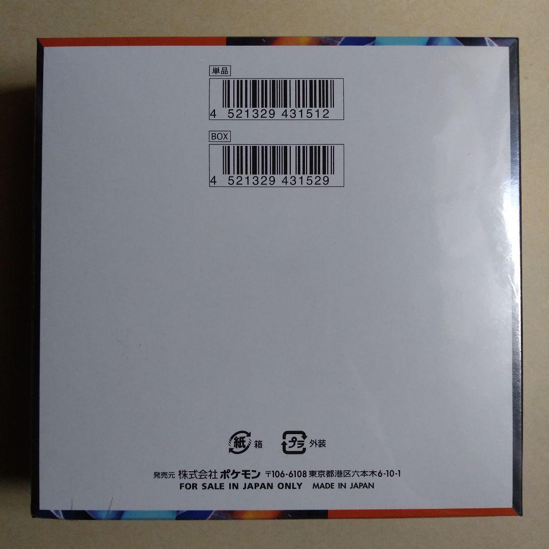 ポケモンカードゲーム インフェルノX MEGA　③ 未開封シュリンク付き