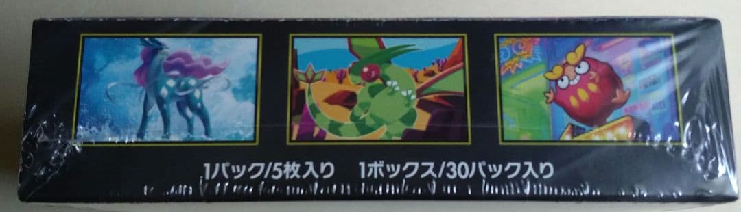 ポケモンカードゲーム インフェルノX MEGA　③ 未開封シュリンク付き