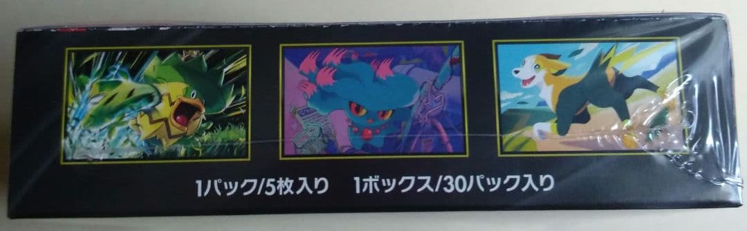 ポケモンカードゲーム インフェルノX MEGA　③ 未開封シュリンク付き