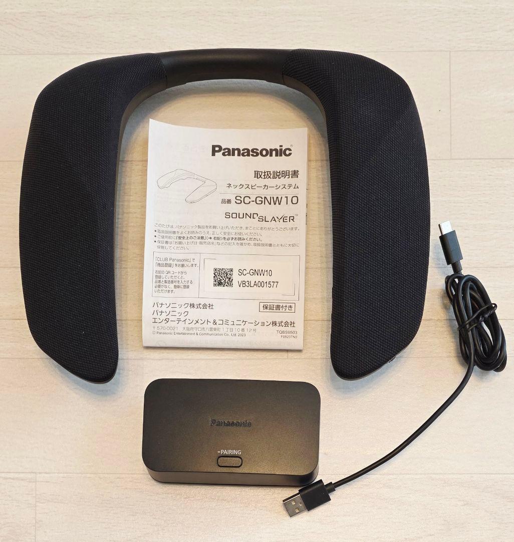 Panasonic ネックスピーカーシステム　SC-GNW10