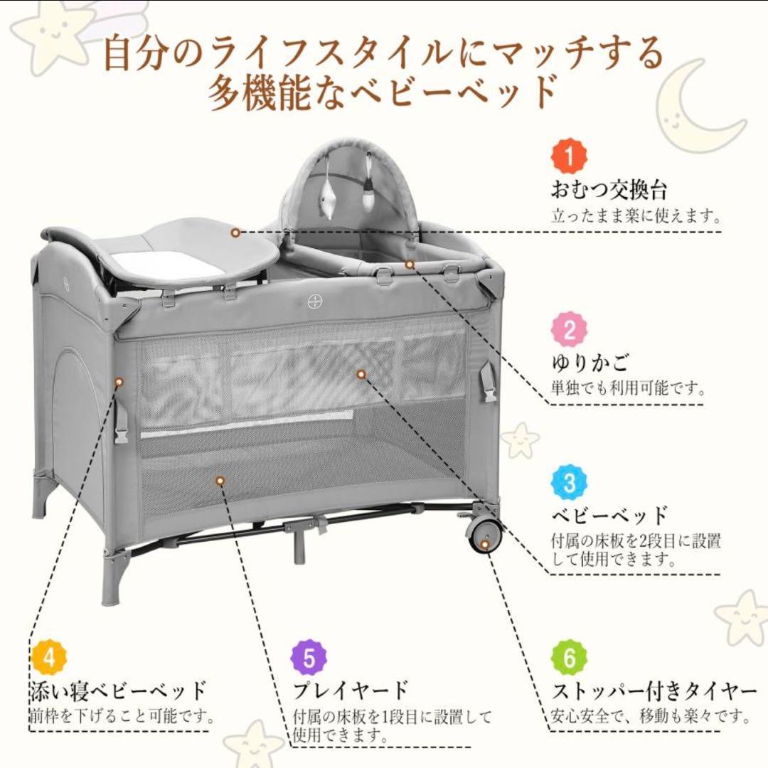 【超美品】多機能ベビーベッド 折りたたみ式 収納バッグ付き