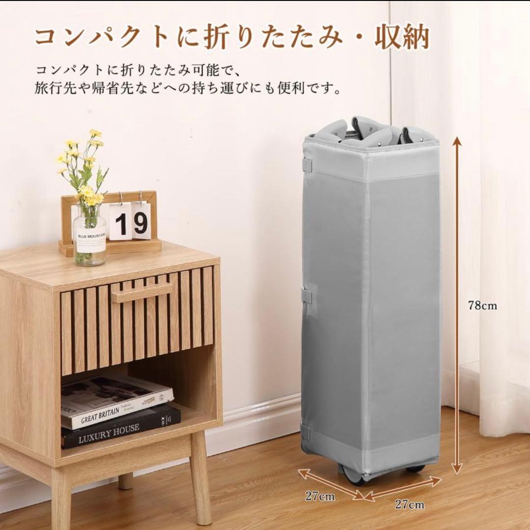 【超美品】多機能ベビーベッド 折りたたみ式 収納バッグ付き