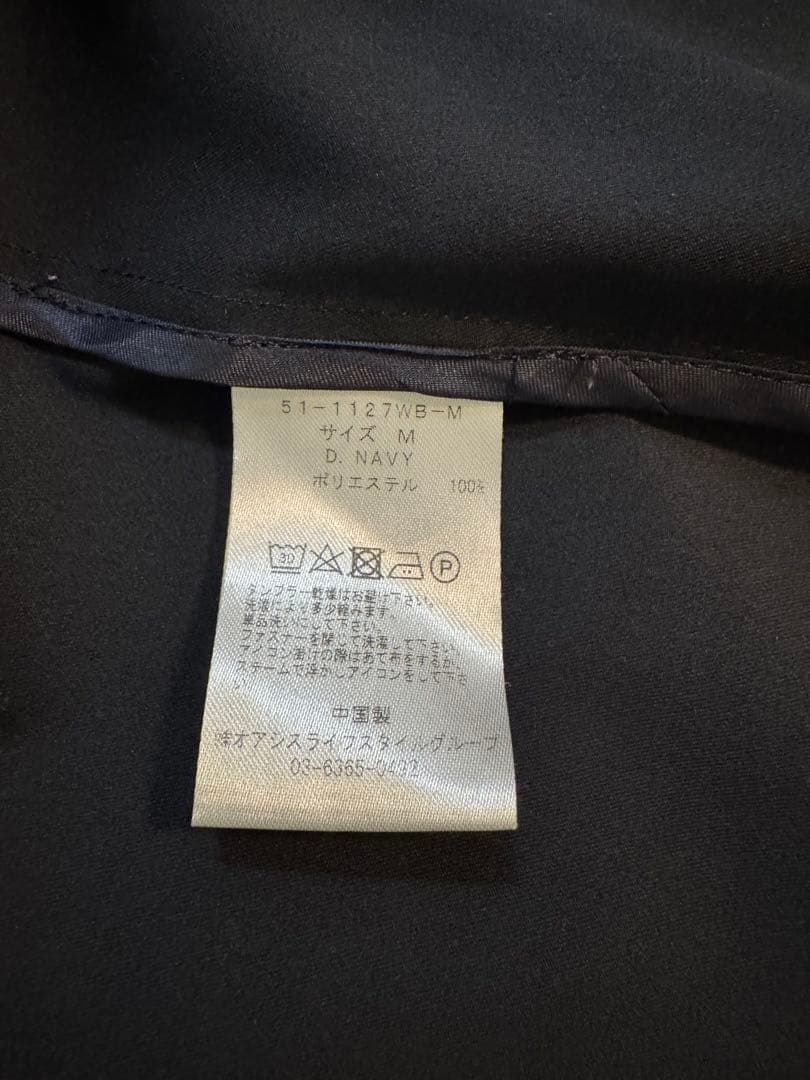 WWS ジャケットM パンツSセット(ダークネイビー)