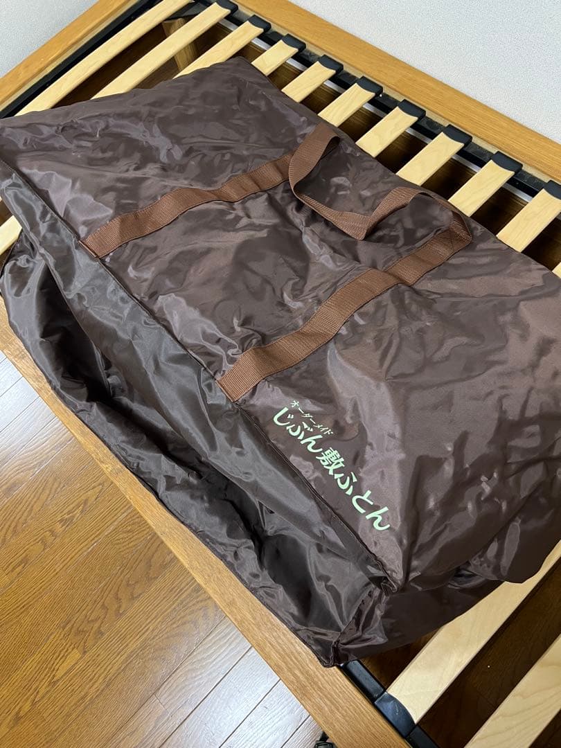 じぶん敷ふとん頂　2024年購入品　シングルマットレス