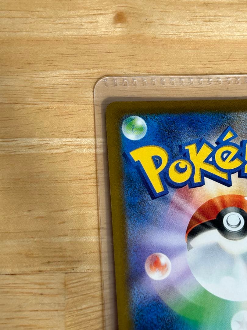 メガドリーム　ピカチュウex sar ポケカ