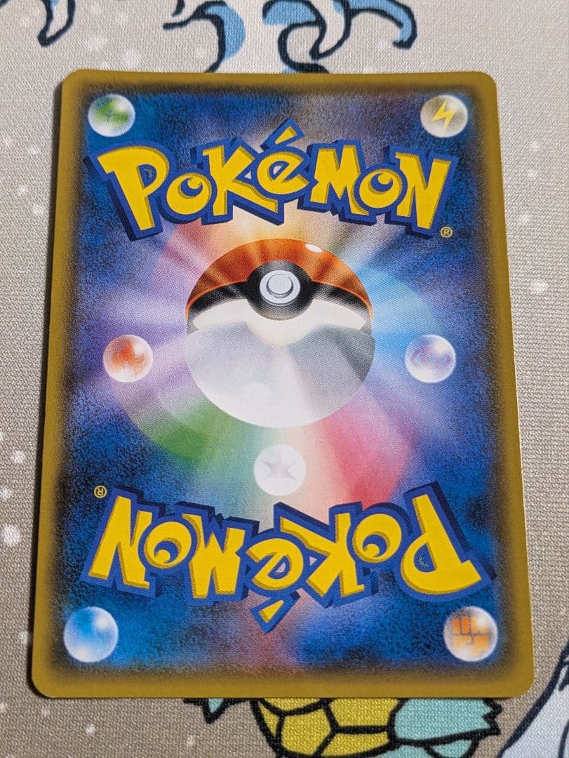 シ*ラ様 ポケモンカード GXバトルブースト ルザミーネ SR