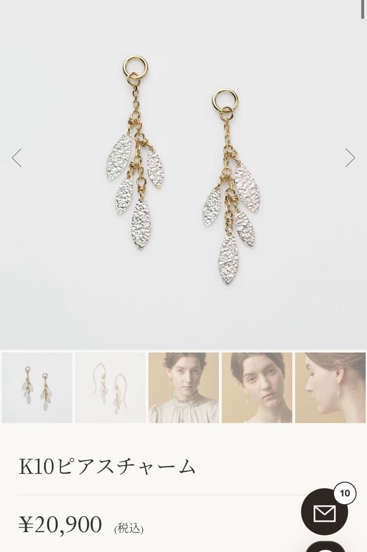 [さくら]agete アガット リーフチャーム