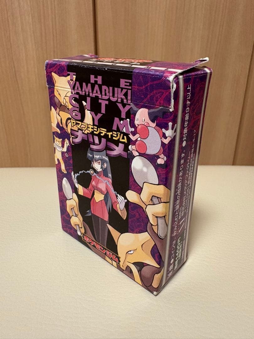 ポケモンカードゲーム ヤマブキジム ナツメ デッキ 旧裏