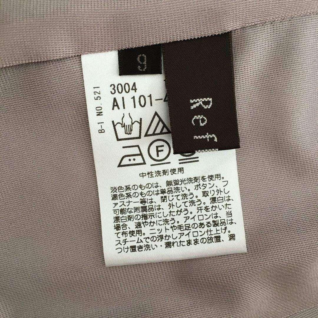 リフレクト ウール　匠ジャケット　テーラードジャケット　Mサイズ