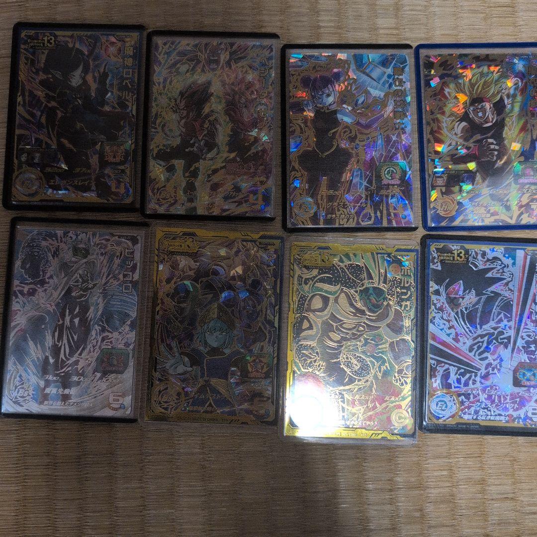 スーパードラゴンボールヒーローズ 　引退品 値下げ交渉可能